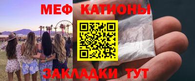 таблы Шахты