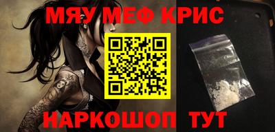 кокс Кунгур