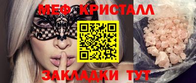 тгк Кумертау