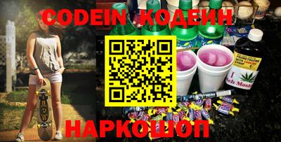 мефедрон Кулебаки