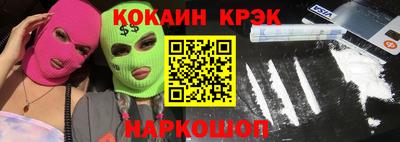 мефедрон Кулебаки