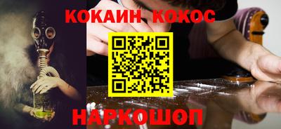 мефедрон Кулебаки