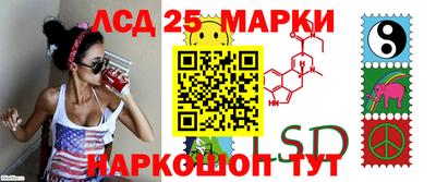 наркотики Шелехов