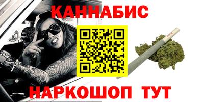 мефедрон Кулебаки