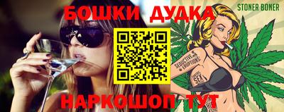 круглые Шебекино