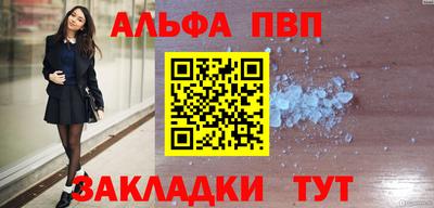 мефедрон Кулебаки