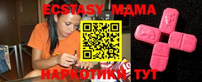 тгк Кумертау