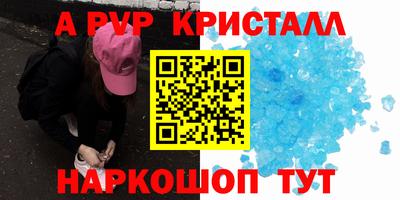 мефедрон Кулебаки