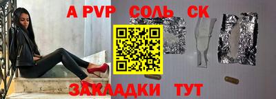кокс Кунгур