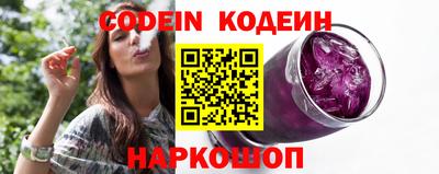 мефедрон Кулебаки