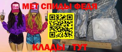 мефедрон Кулебаки
