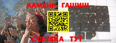 тгк Кумертау