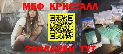 кокс Кунгур