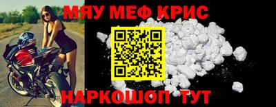 кокс Кунгур