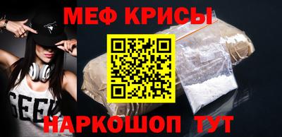 кокс Кунгур