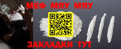 кокс Кунгур