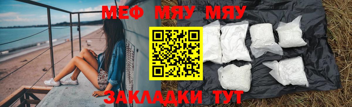 Гашиш  Вход с VPN  Бошки Шишки  Кокаин  Кировск  МАРИХУАНА  Меф МЯУ МЯУ кристаллы 