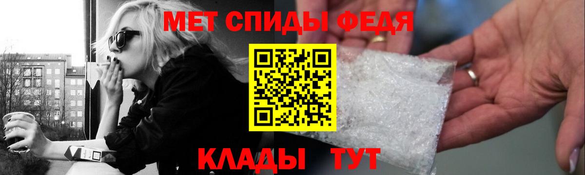 Кировск  Метамфетамин винт  Вход с VPN 
