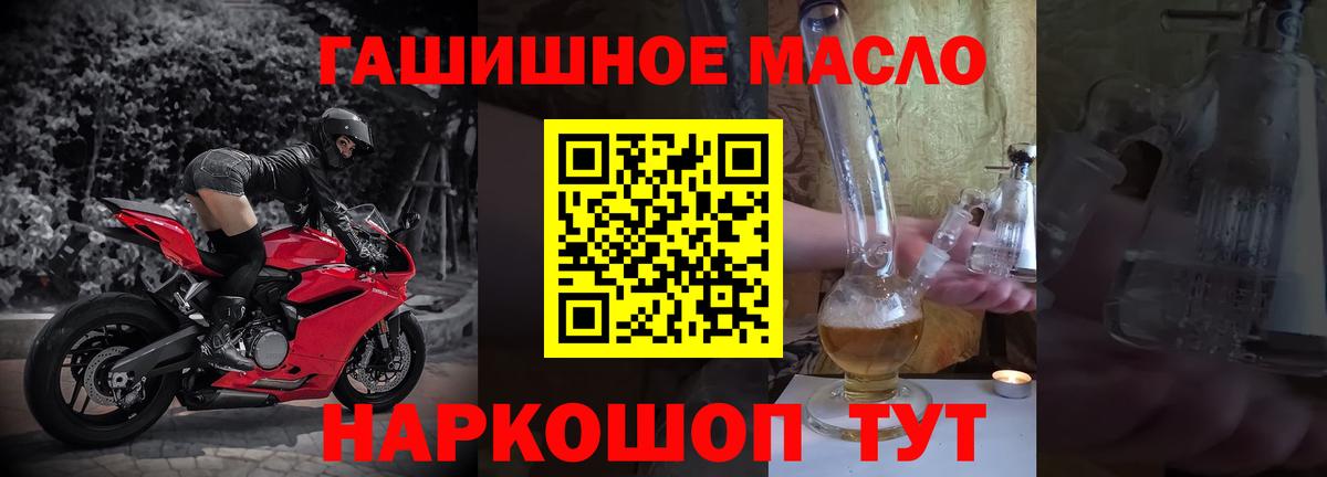 Дистиллят ТГК жижа Кировск