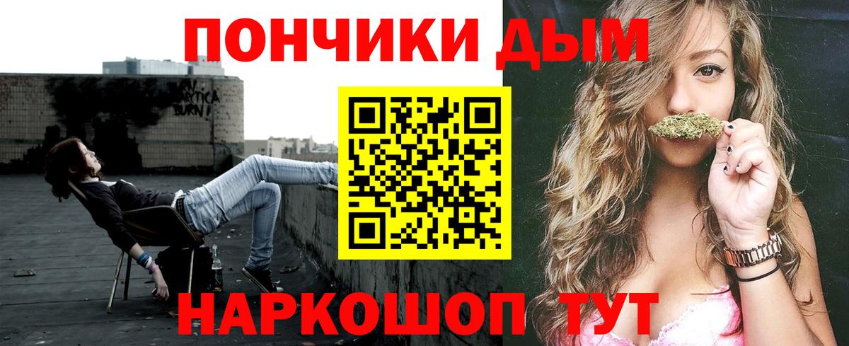 Марихуана план Кировск