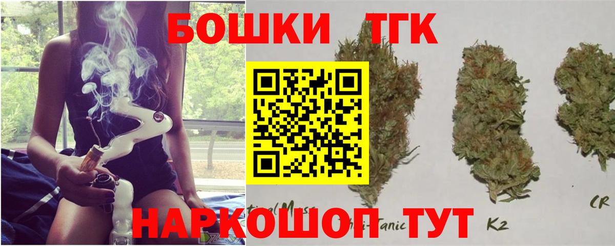 Канабис марихуана  Вход с VPN  Кировск  Шишки марихуана индика  Каннабис Amnesia  Бошки Шишки MAZAR 